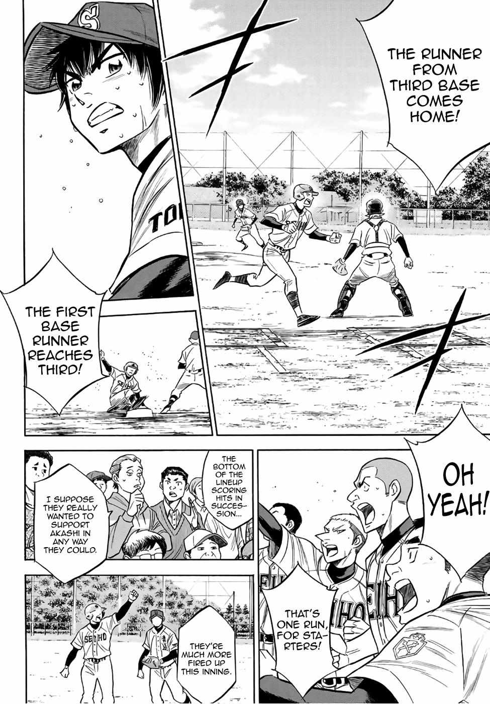 Read Diamond no Ace Act 2 chapter 127 image 15 on Lezhin