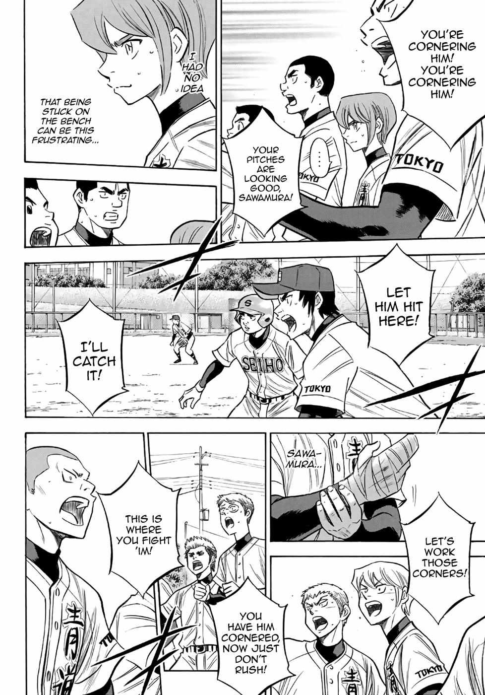 Read Diamond no Ace Act 2 chapter 128 image 17 on Lezhin