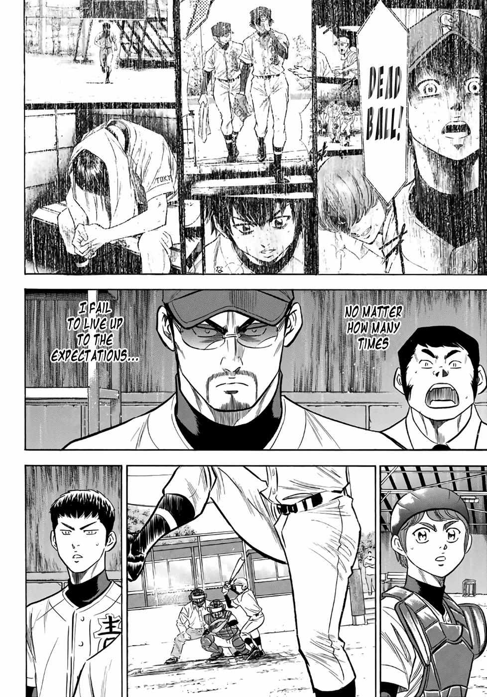 Read Diamond no Ace Act 2 chapter 128 image 19 on Lezhin