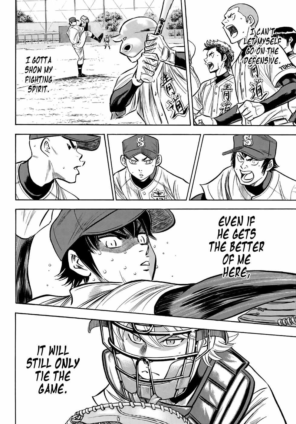Read Diamond no Ace Act 2 chapter 128 image 5 on Lezhin