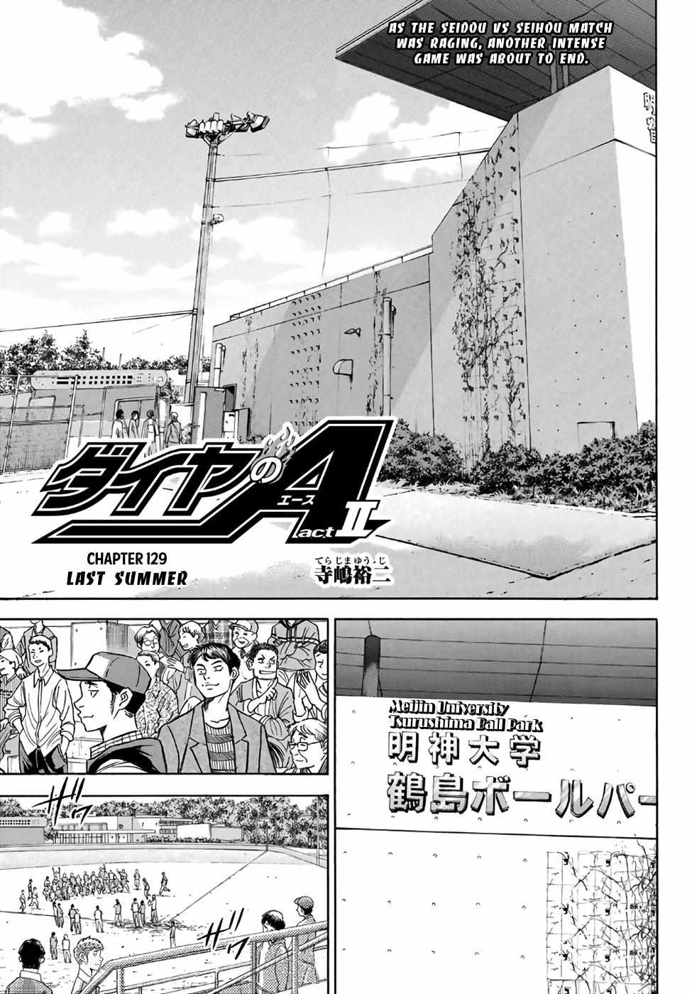 Read Diamond no Ace Act 2 chapter 129 image 0 on Lezhin