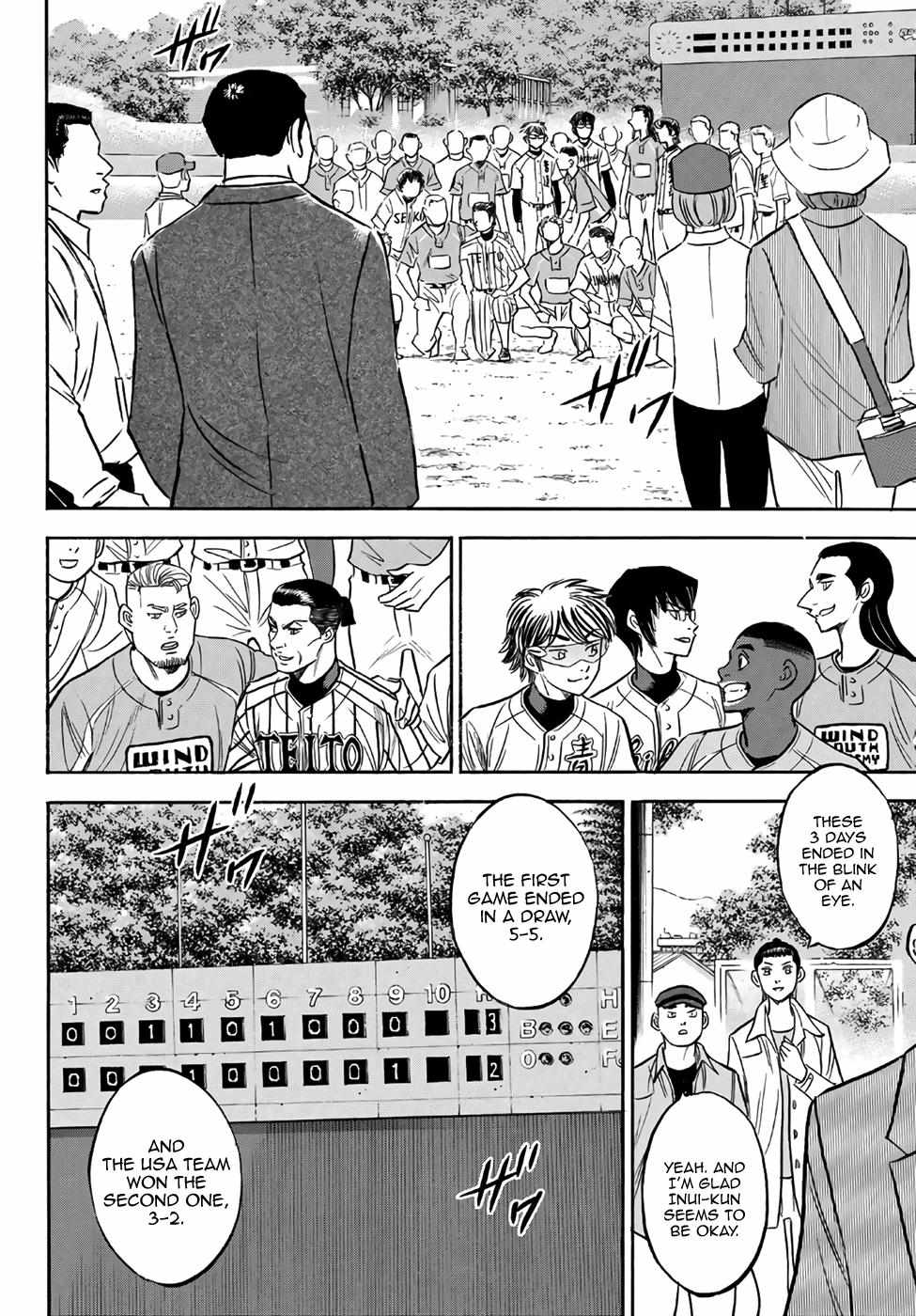 Read Diamond no Ace Act 2 chapter 129 image 1 on Lezhin