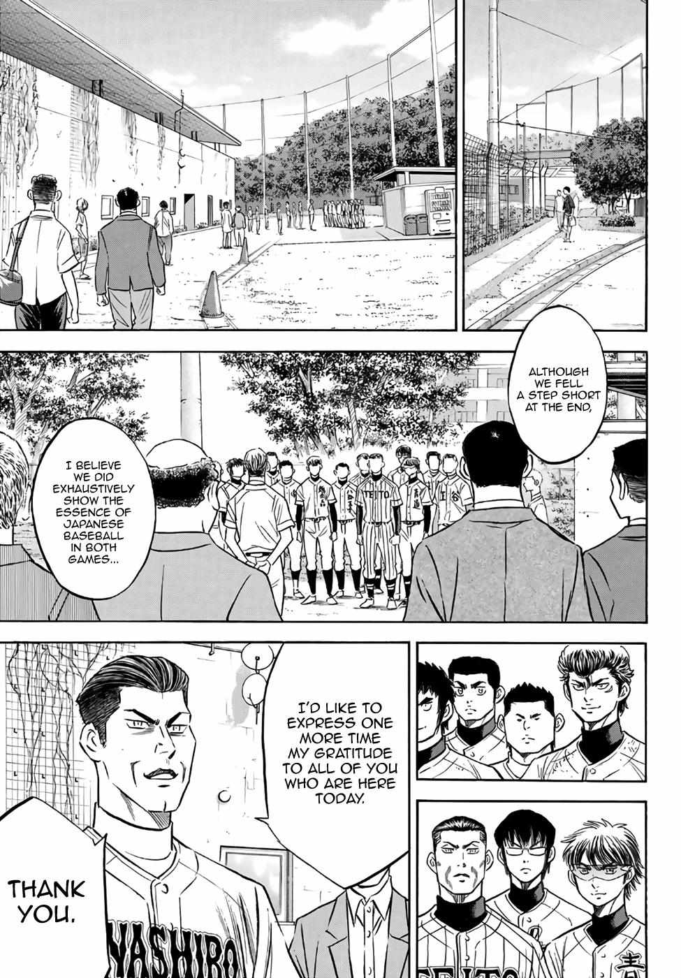Read Diamond no Ace Act 2 chapter 129 image 15 on Lezhin