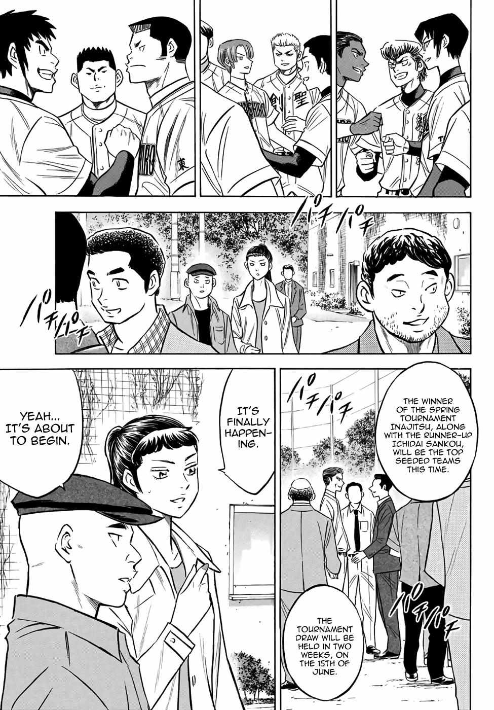 Read Diamond no Ace Act 2 chapter 129 image 17 on Lezhin