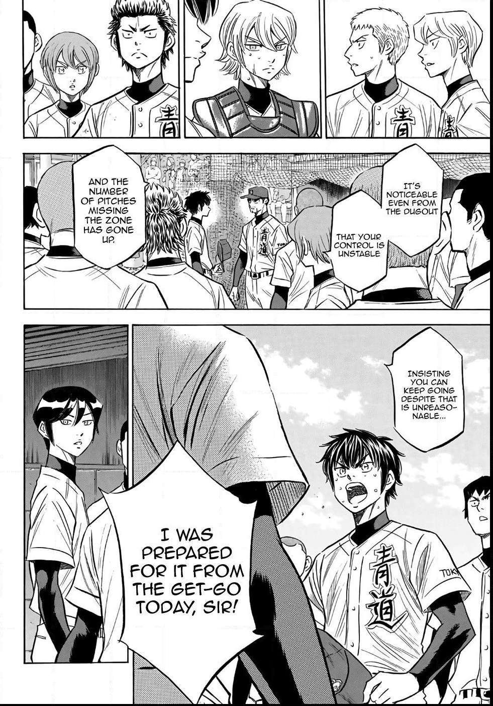 Read Diamond no Ace Act 2 chapter 129 image 6 on Lezhin