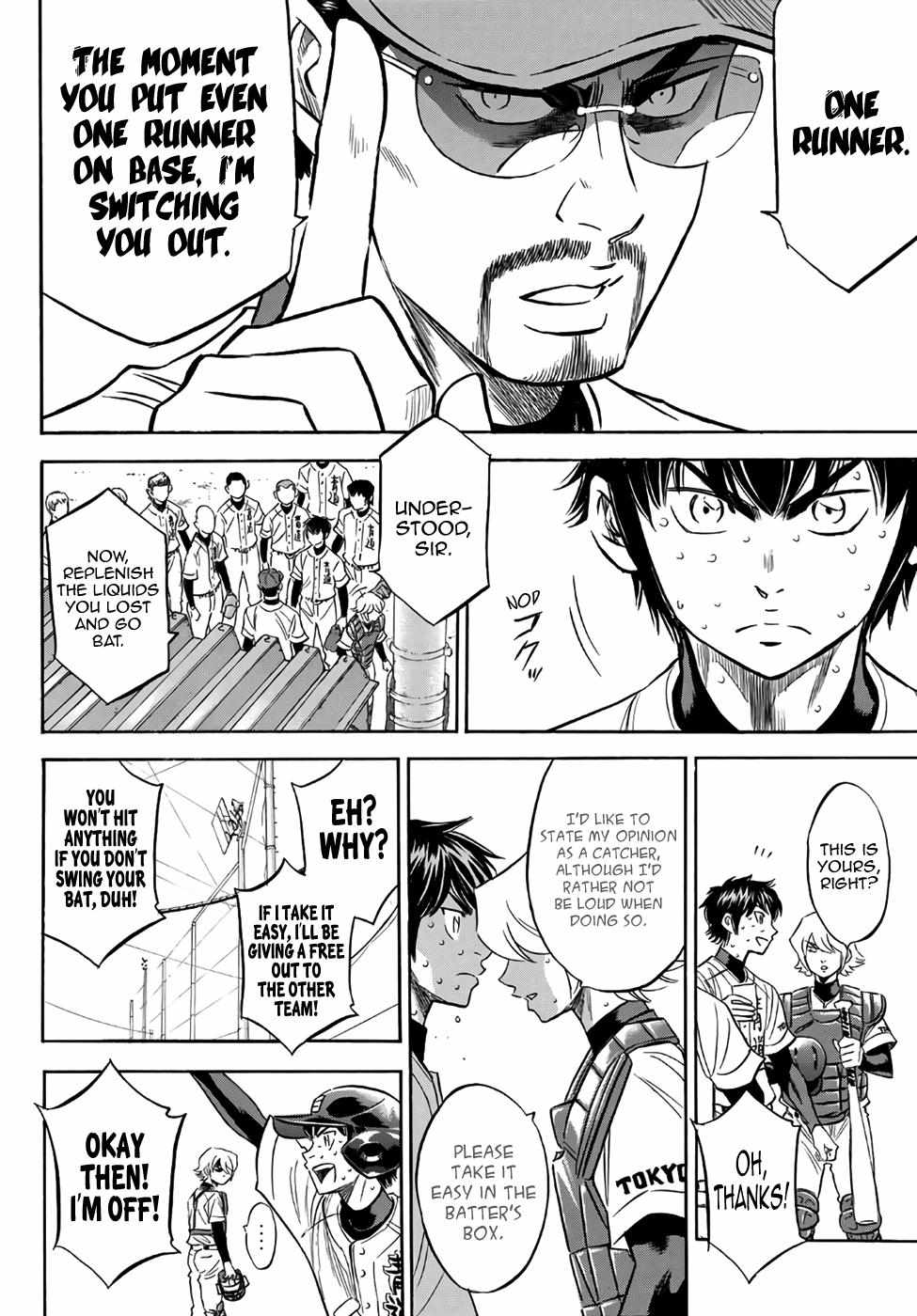 Read Diamond no Ace Act 2 chapter 129 image 8 on Lezhin