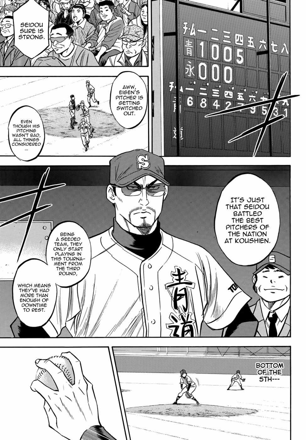 Read Diamond no Ace Act 2 chapter 13 image 14 on Lezhin