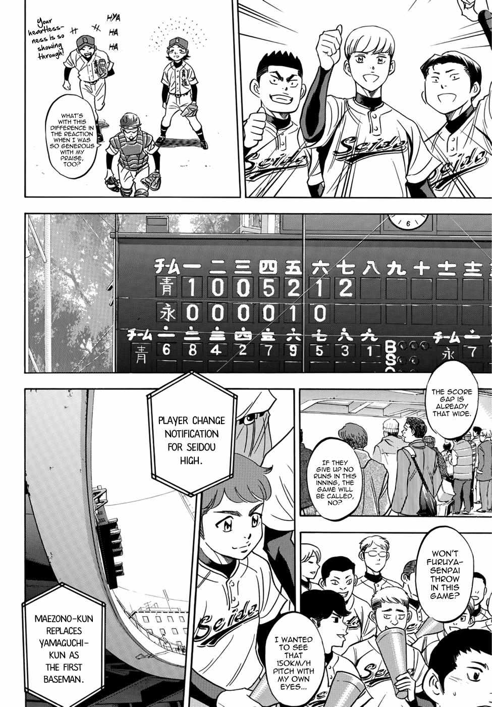 Read Diamond no Ace Act 2 chapter 13 image 17 on Lezhin