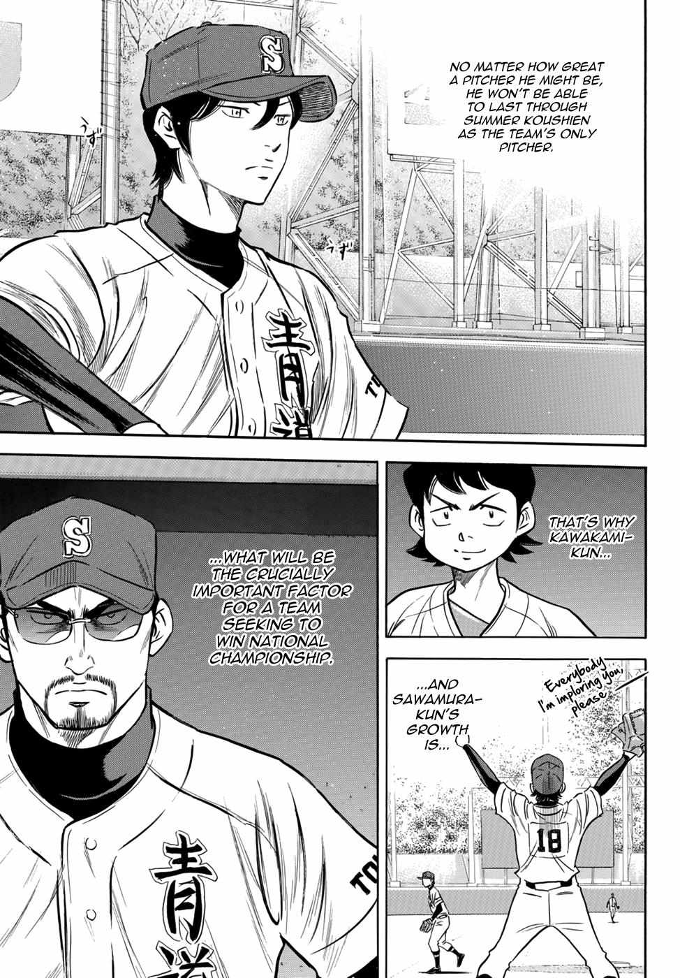 Read Diamond no Ace Act 2 chapter 13 image 22 on Lezhin