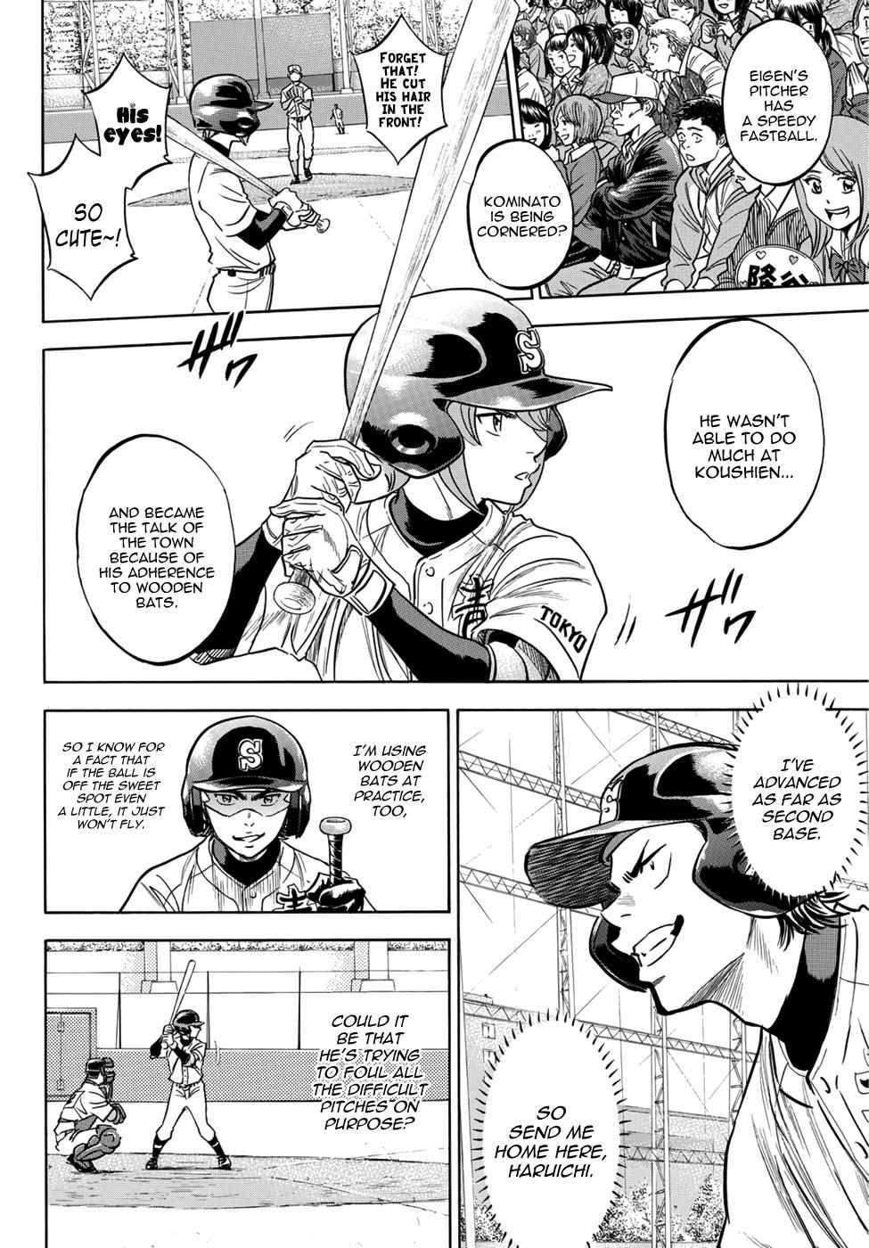 Read Diamond no Ace Act 2 chapter 13 image 4 on Lezhin