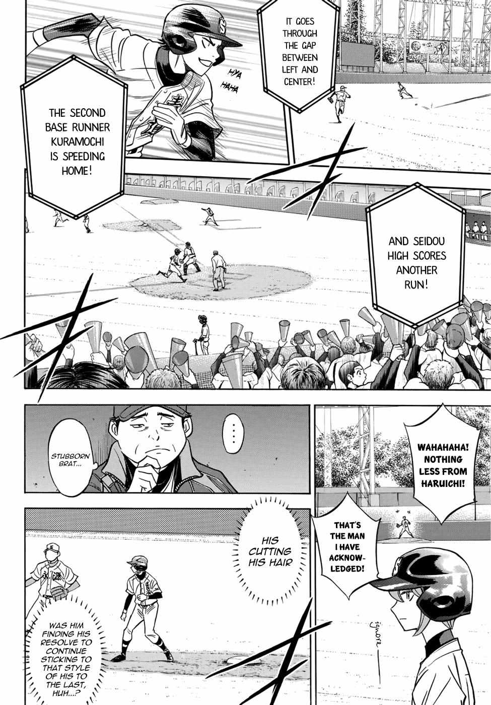 Read Diamond no Ace Act 2 chapter 13 image 6 on Lezhin