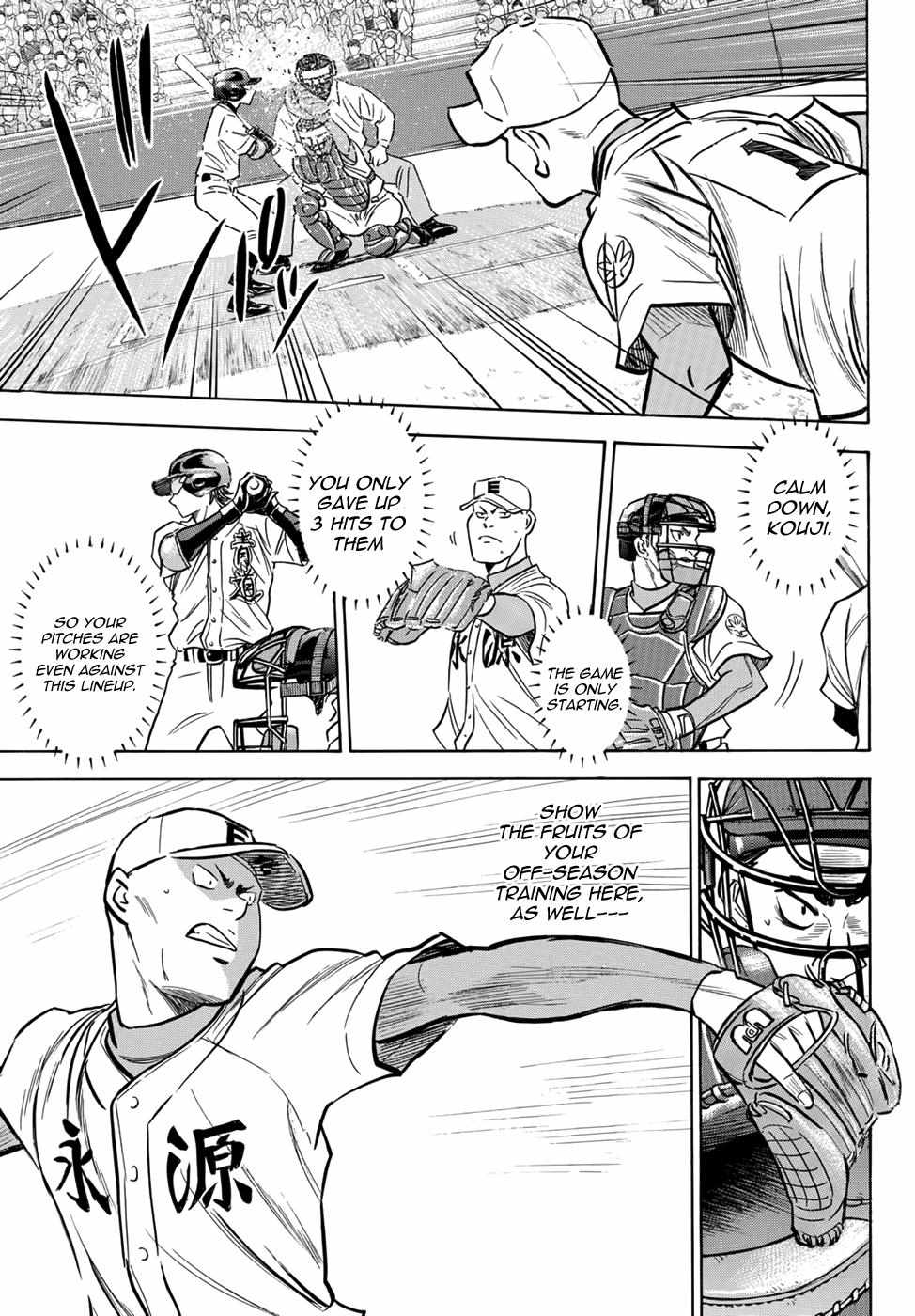 Read Diamond no Ace Act 2 chapter 13 image 7 on Lezhin