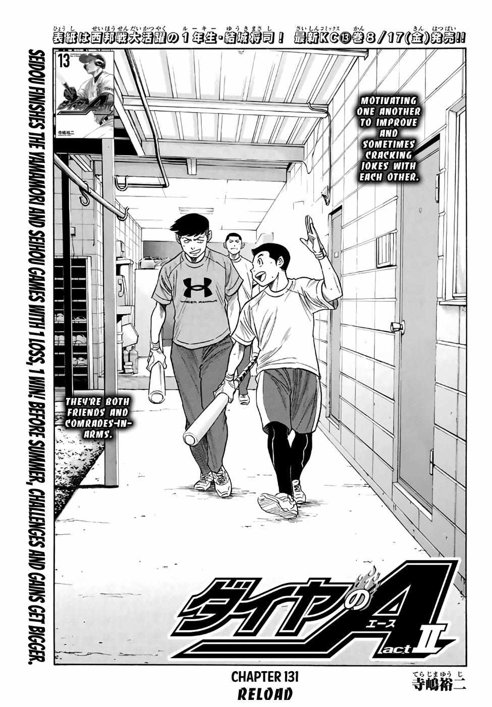 Read Diamond no Ace Act 2 chapter 131 image 0 on Lezhin