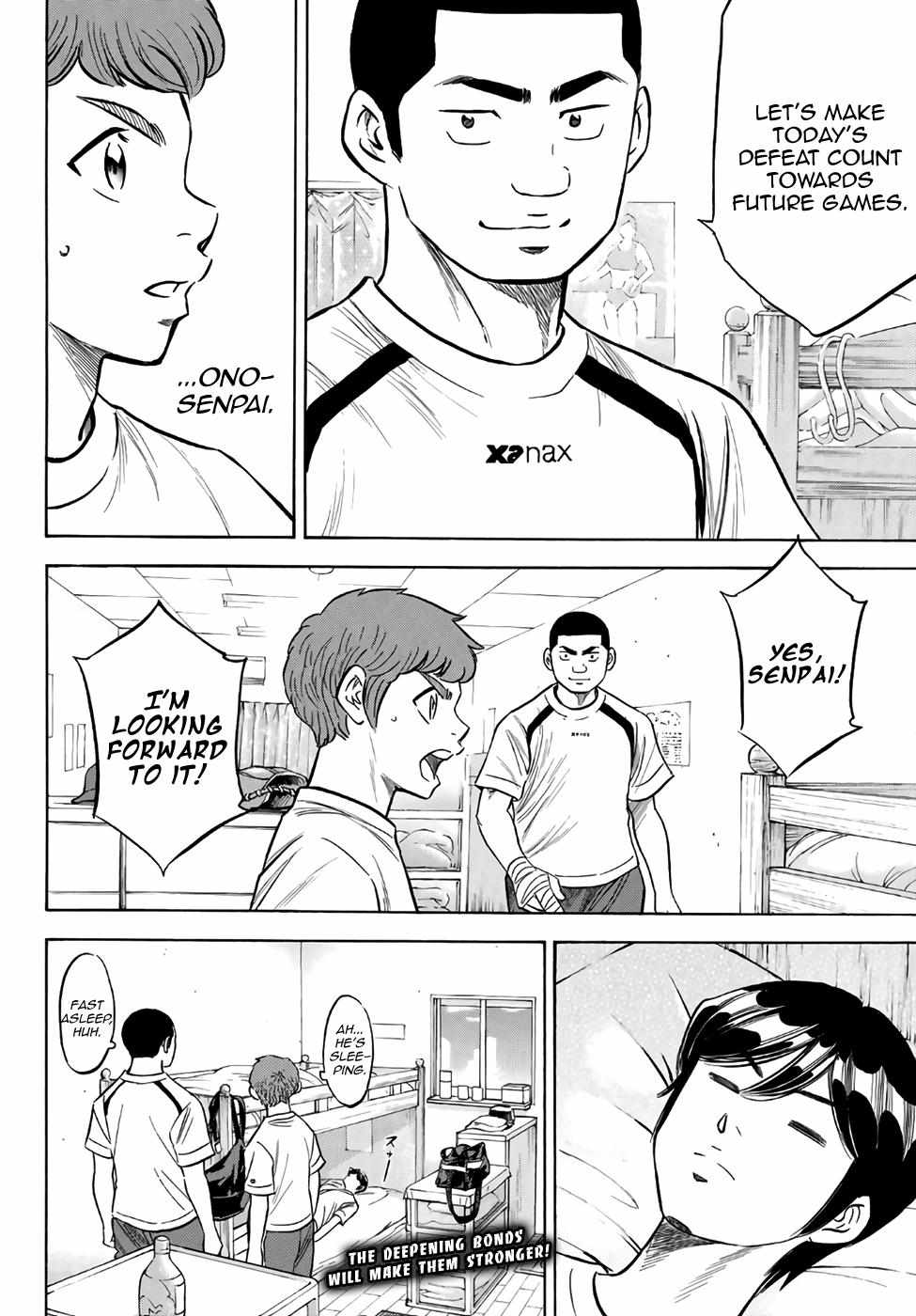Read Diamond no Ace Act 2 chapter 131 image 19 on Lezhin