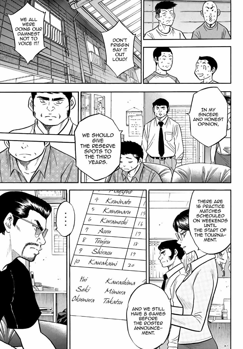 Read Diamond no Ace Act 2 chapter 131 image 8 on Lezhin