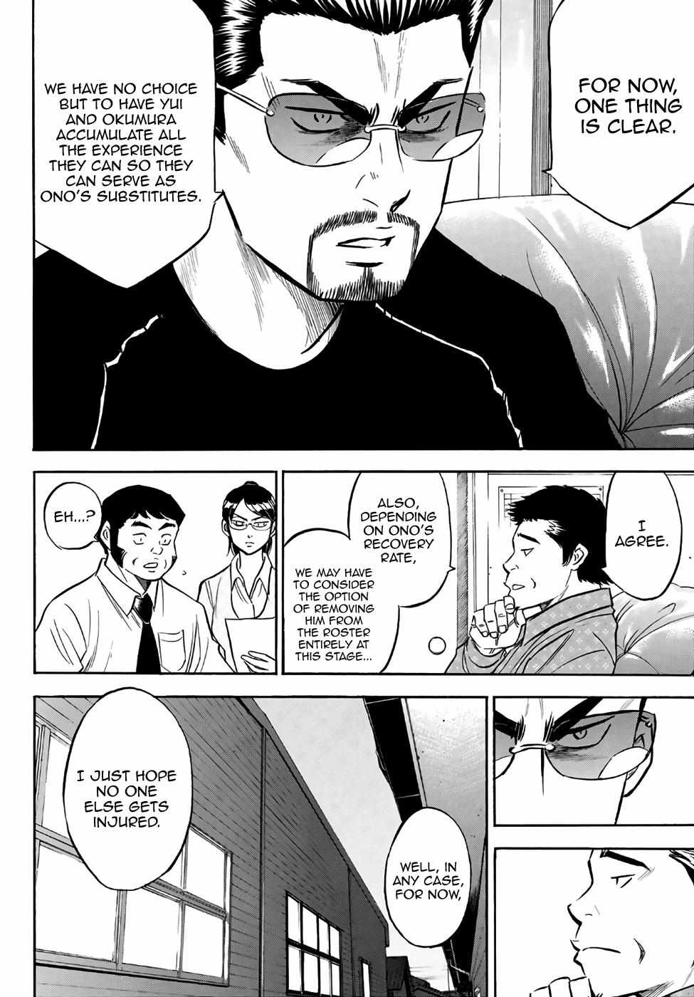 Read Diamond no Ace Act 2 chapter 131 image 9 on Lezhin