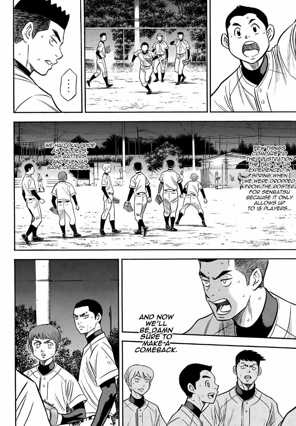 Read Diamond no Ace Act 2 chapter 132 image 15 on Lezhin