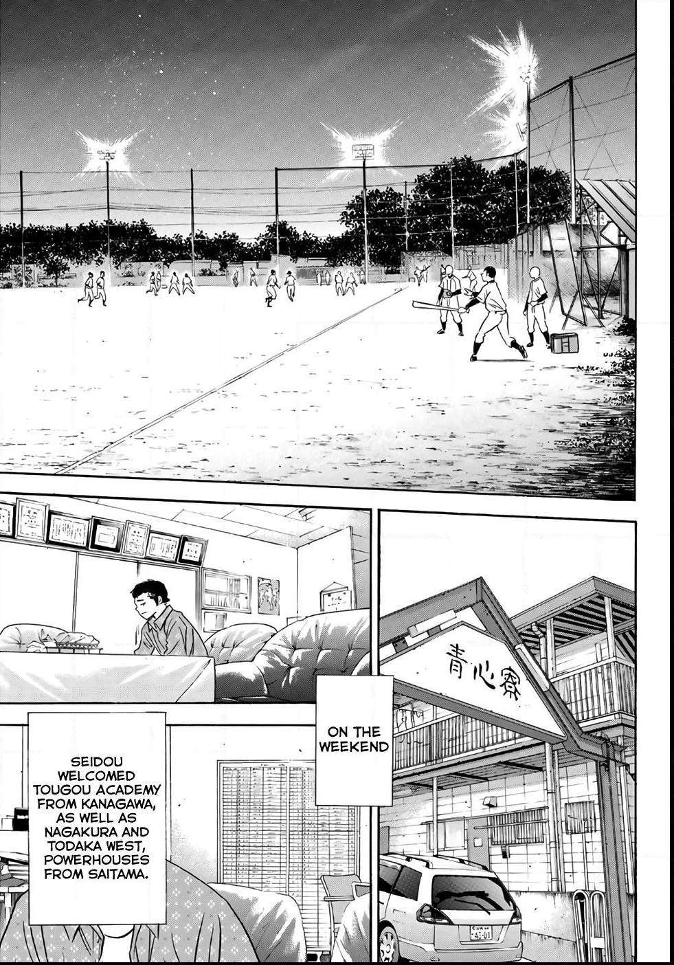 Read Diamond no Ace Act 2 chapter 132 image 16 on Lezhin