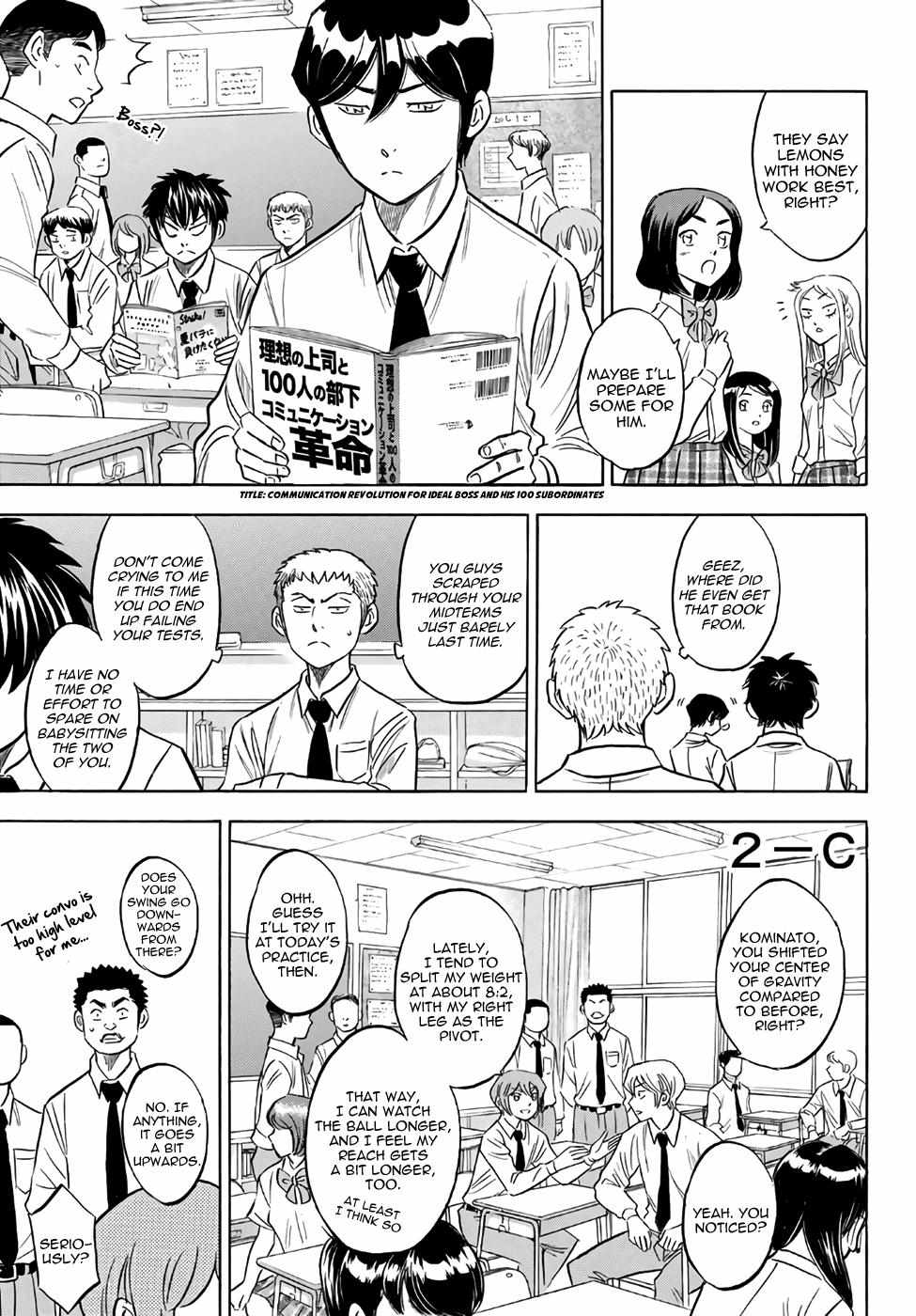 Read Diamond no Ace Act 2 chapter 132 image 2 on Lezhin