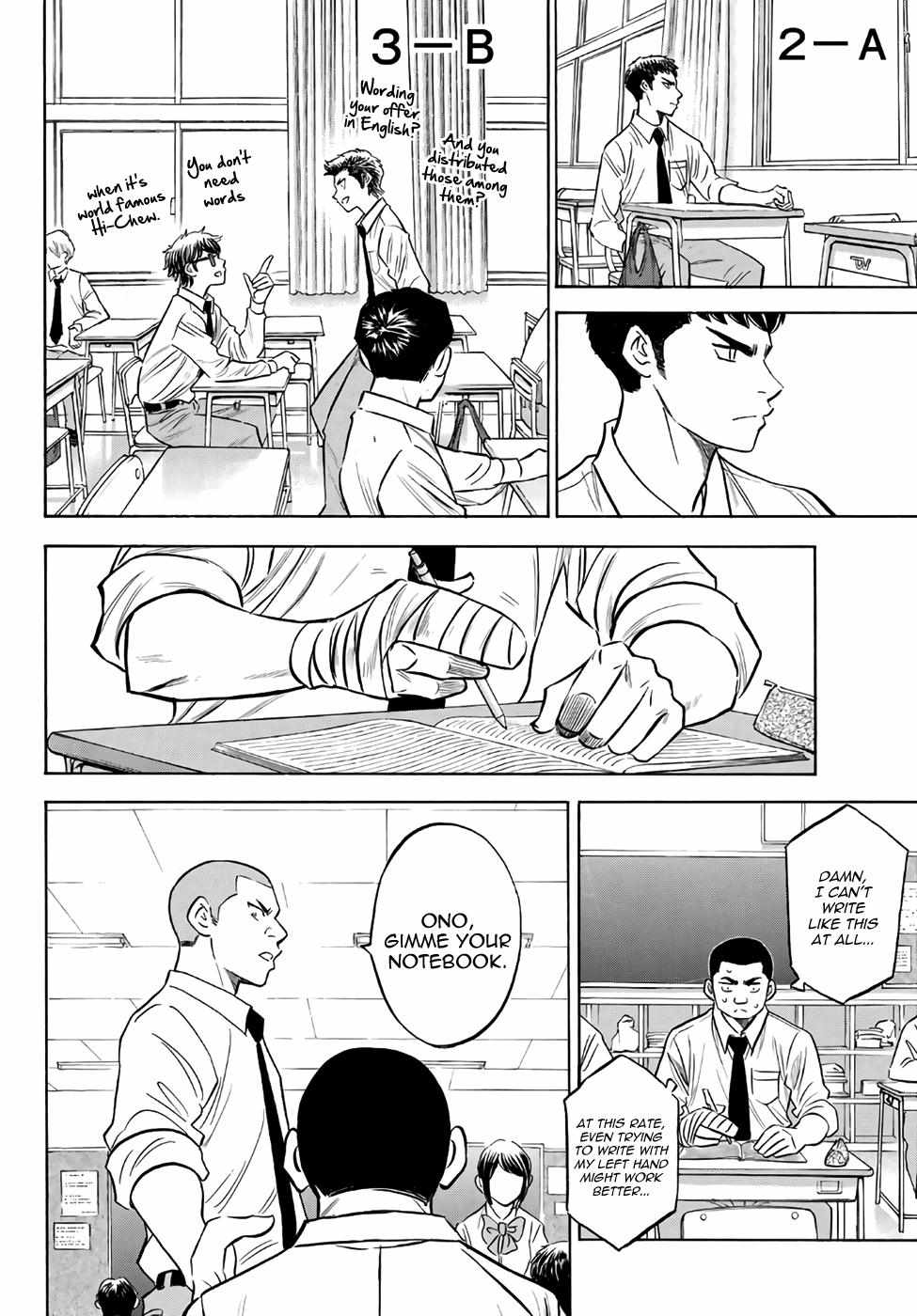 Read Diamond no Ace Act 2 chapter 132 image 3 on Lezhin