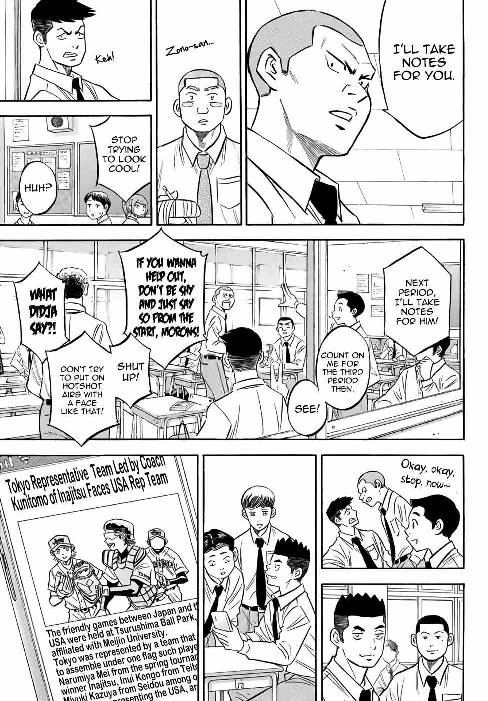 Read Diamond no Ace Act 2 chapter 132 image 4 on Lezhin