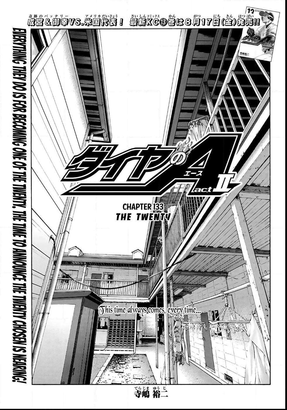 Read Diamond no Ace Act 2 chapter 133 image 0 on Lezhin
