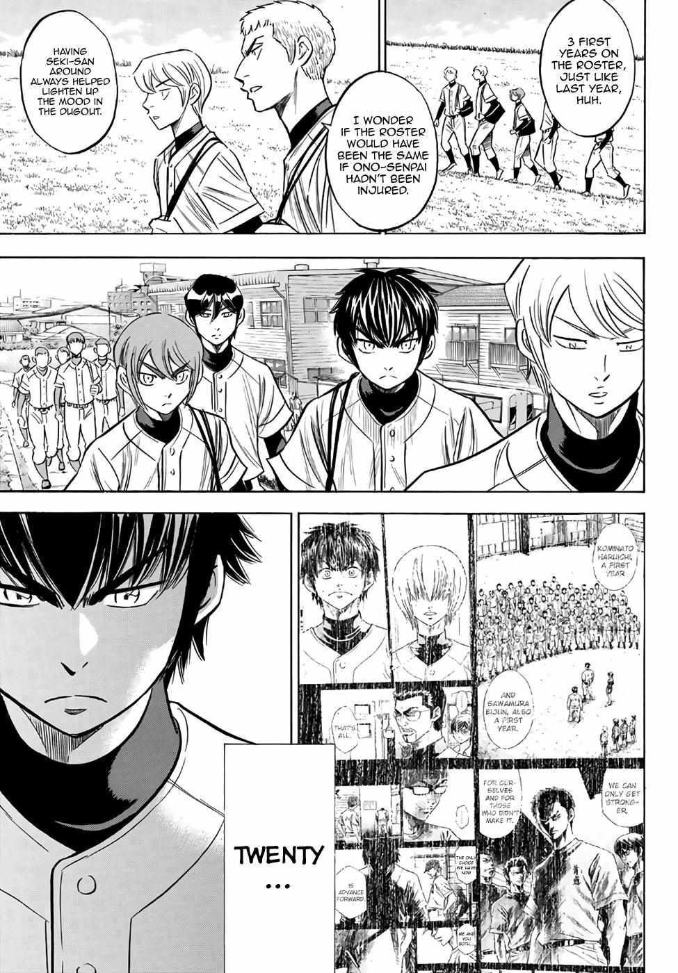 Read Diamond no Ace Act 2 chapter 133 image 14 on Lezhin