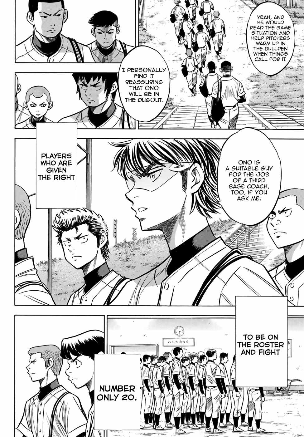 Read Diamond no Ace Act 2 chapter 133 image 15 on Lezhin