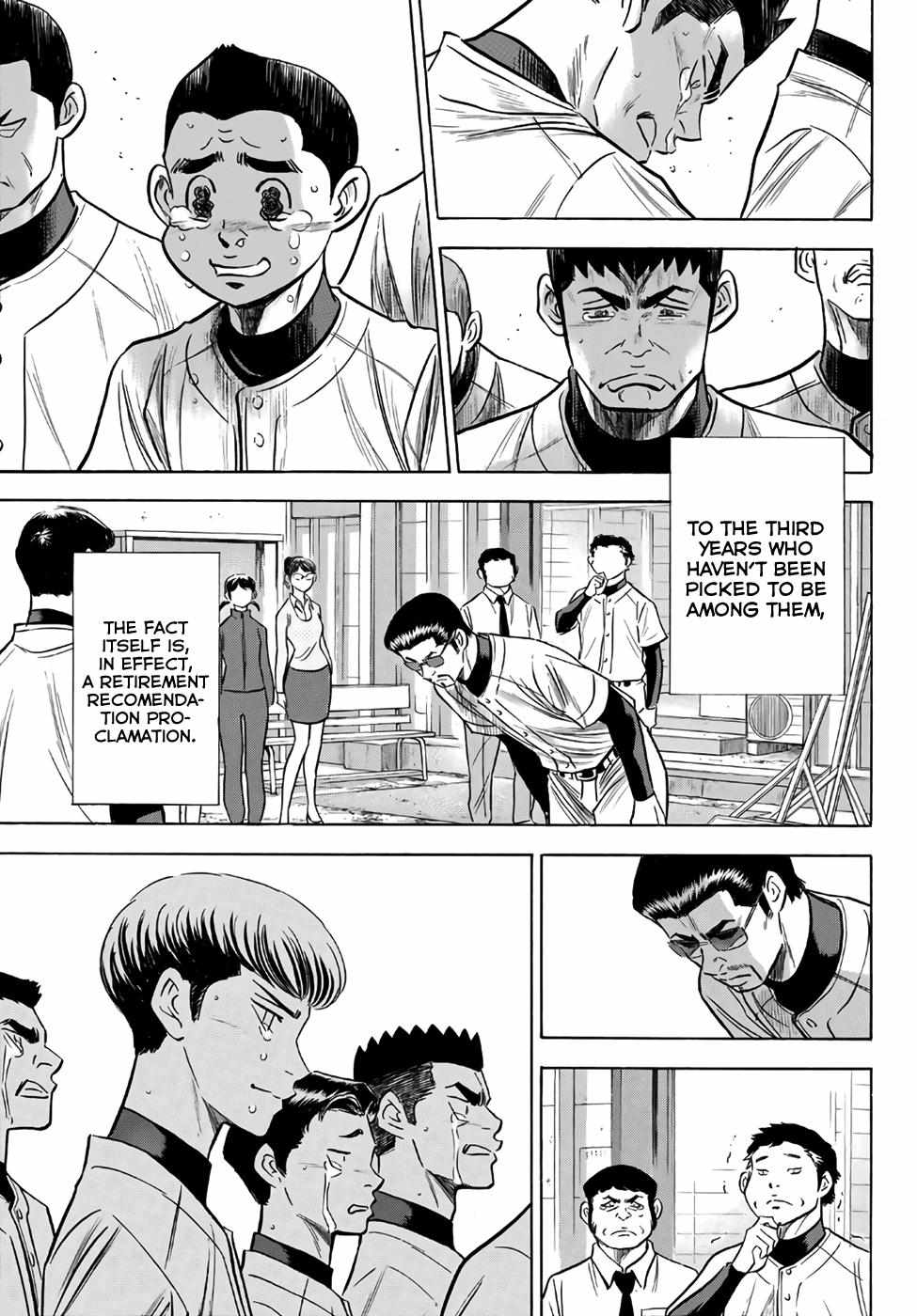 Read Diamond no Ace Act 2 chapter 133 image 16 on Lezhin