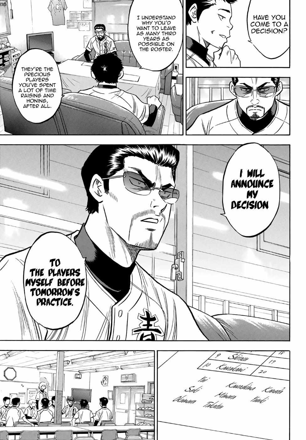 Read Diamond no Ace Act 2 chapter 133 image 2 on Lezhin