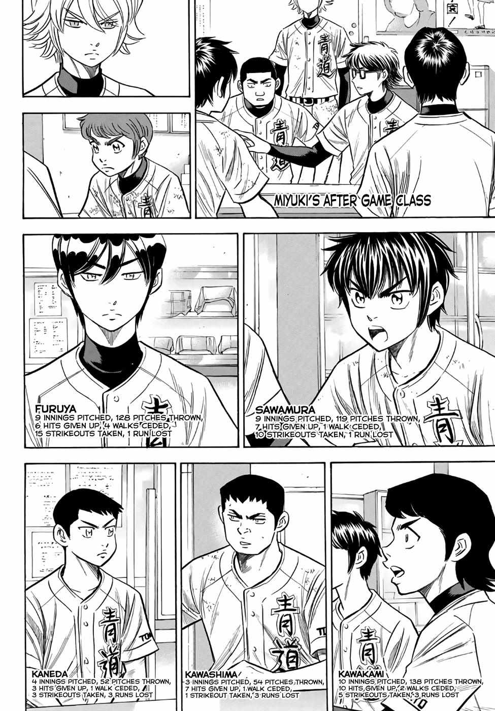 Read Diamond no Ace Act 2 chapter 133 image 3 on Lezhin