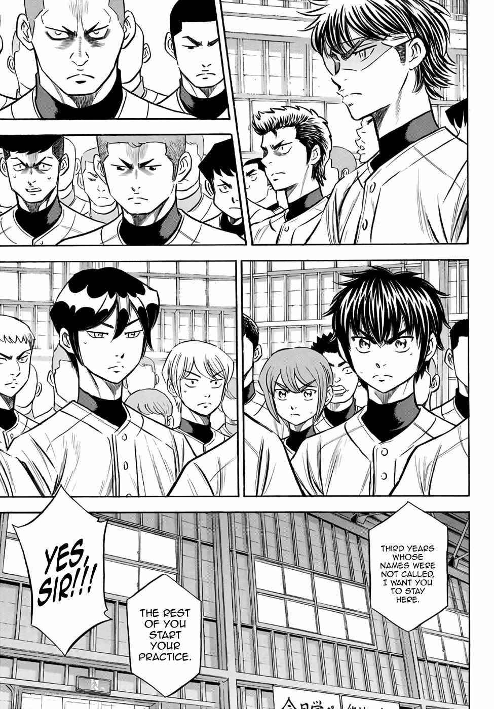 Read Diamond no Ace Act 2 chapter 133 image 8 on Lezhin
