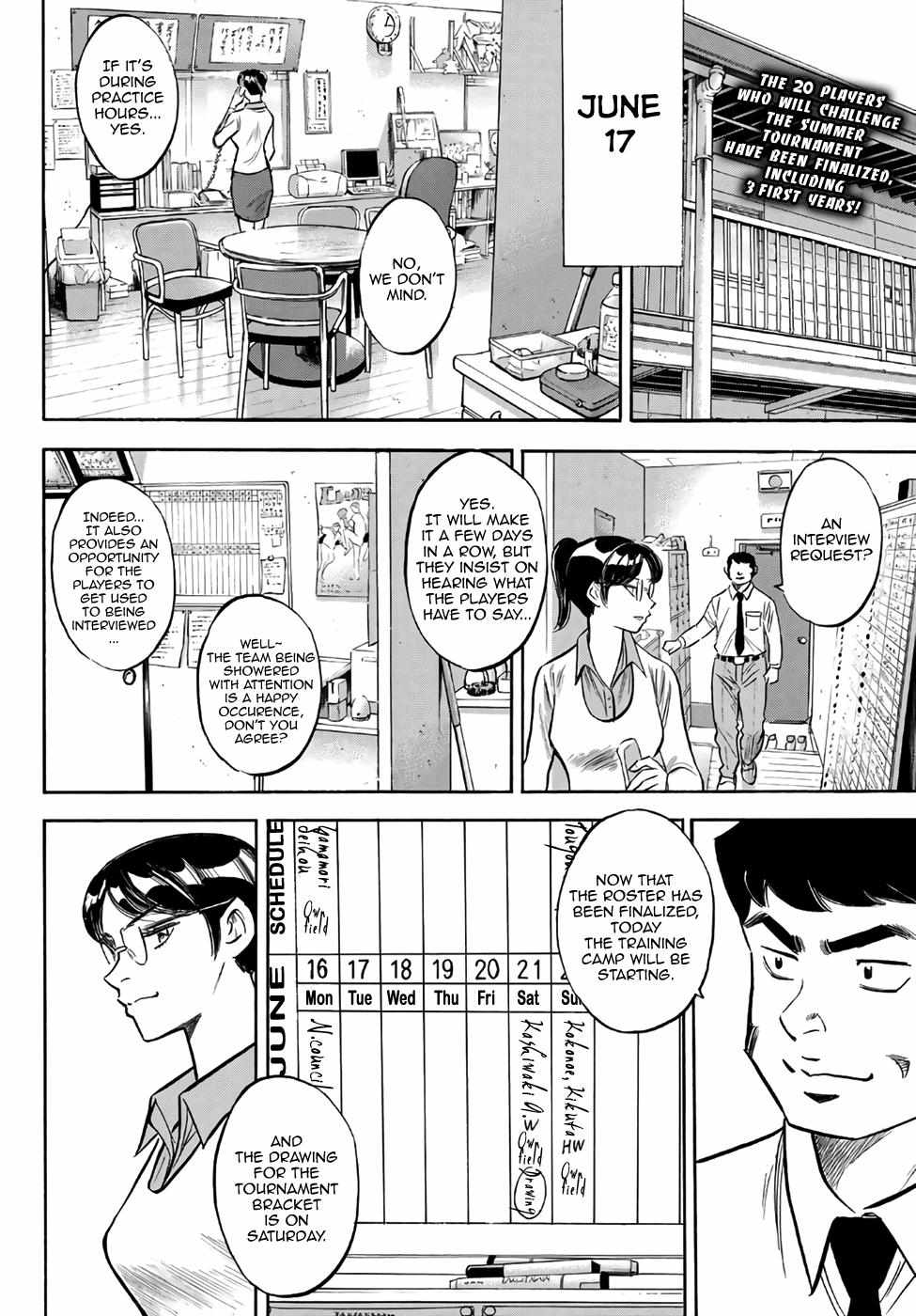 Read Diamond no Ace Act 2 chapter 134 image 1 on Lezhin