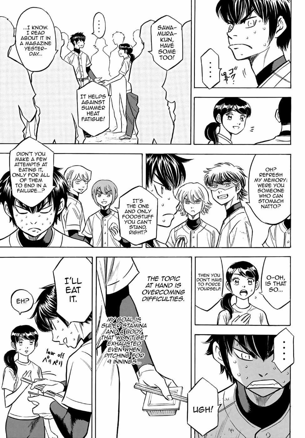 Read Diamond no Ace Act 2 chapter 134 image 14 on Lezhin