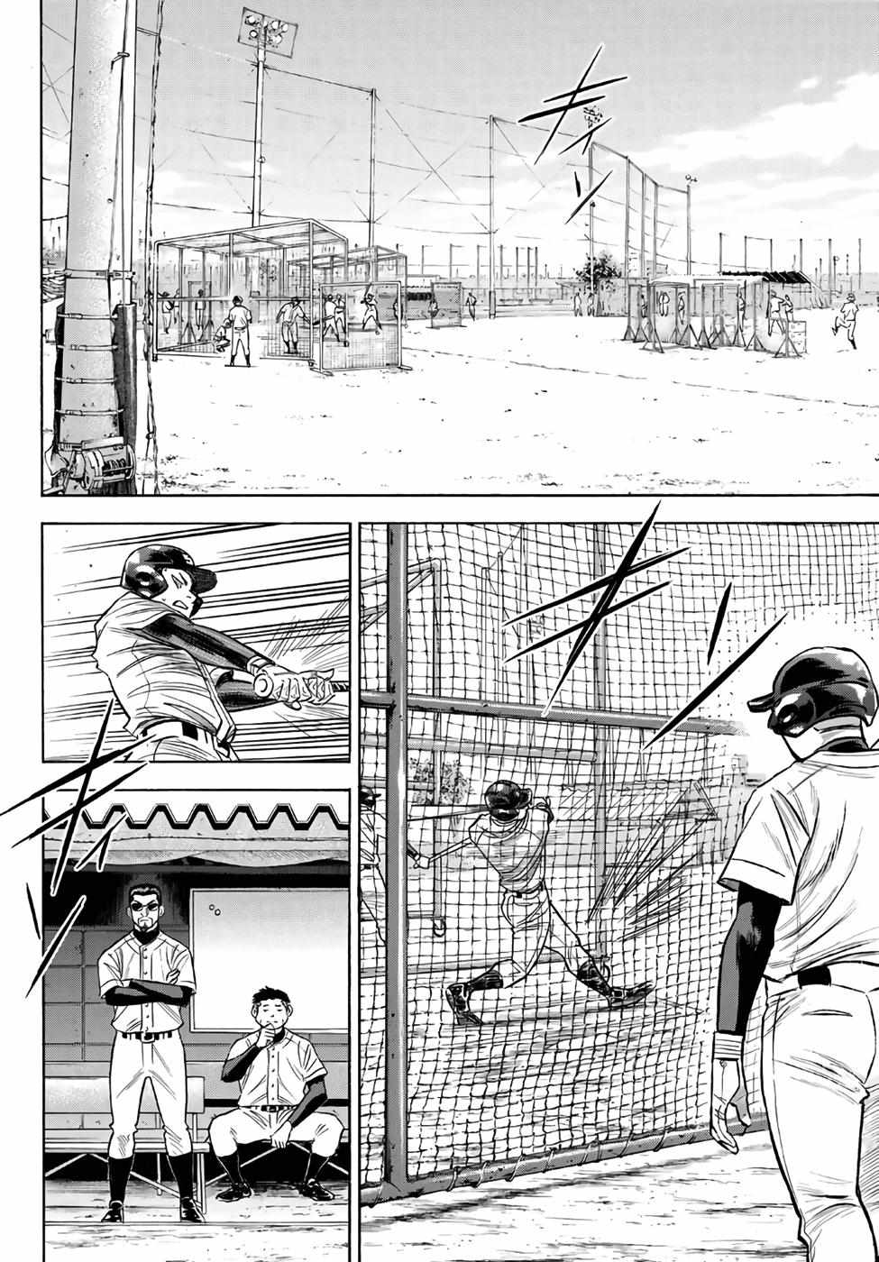 Read Diamond no Ace Act 2 chapter 134 image 3 on Lezhin