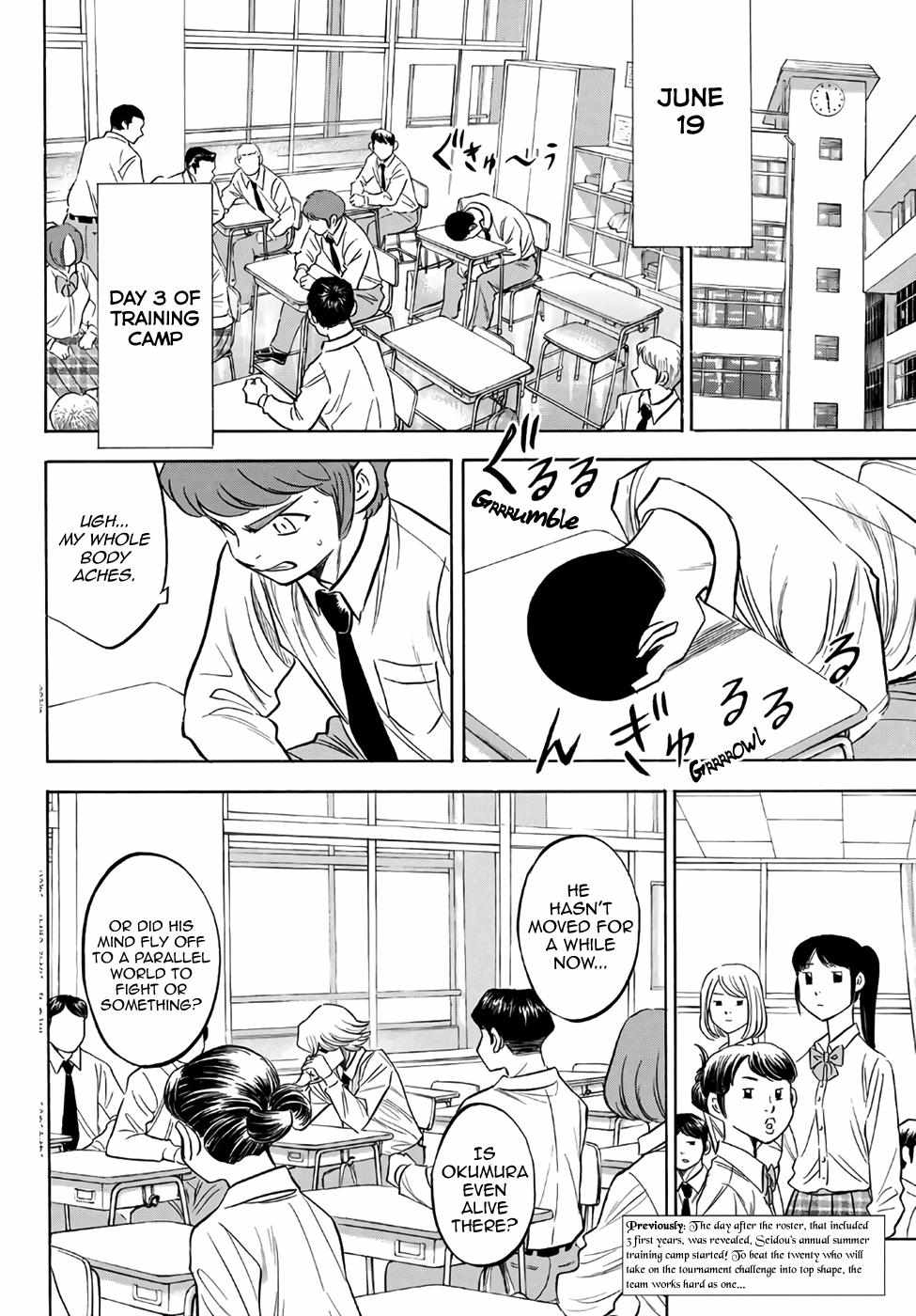 Read Diamond no Ace Act 2 chapter 135 image 1 on Lezhin