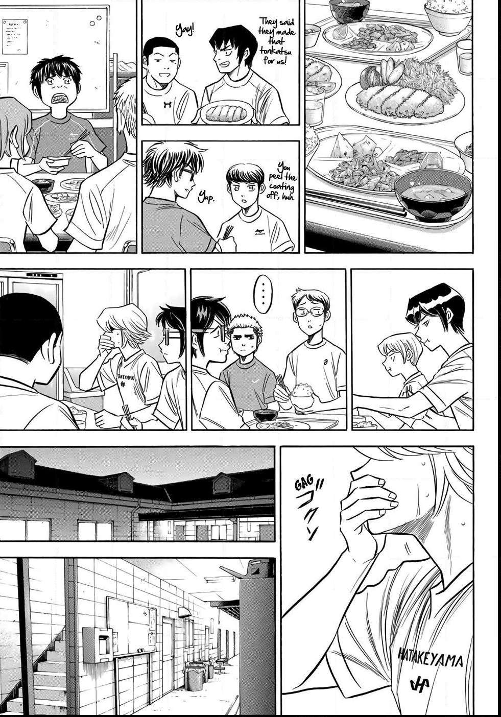 Read Diamond no Ace Act 2 chapter 135 image 16 on Lezhin