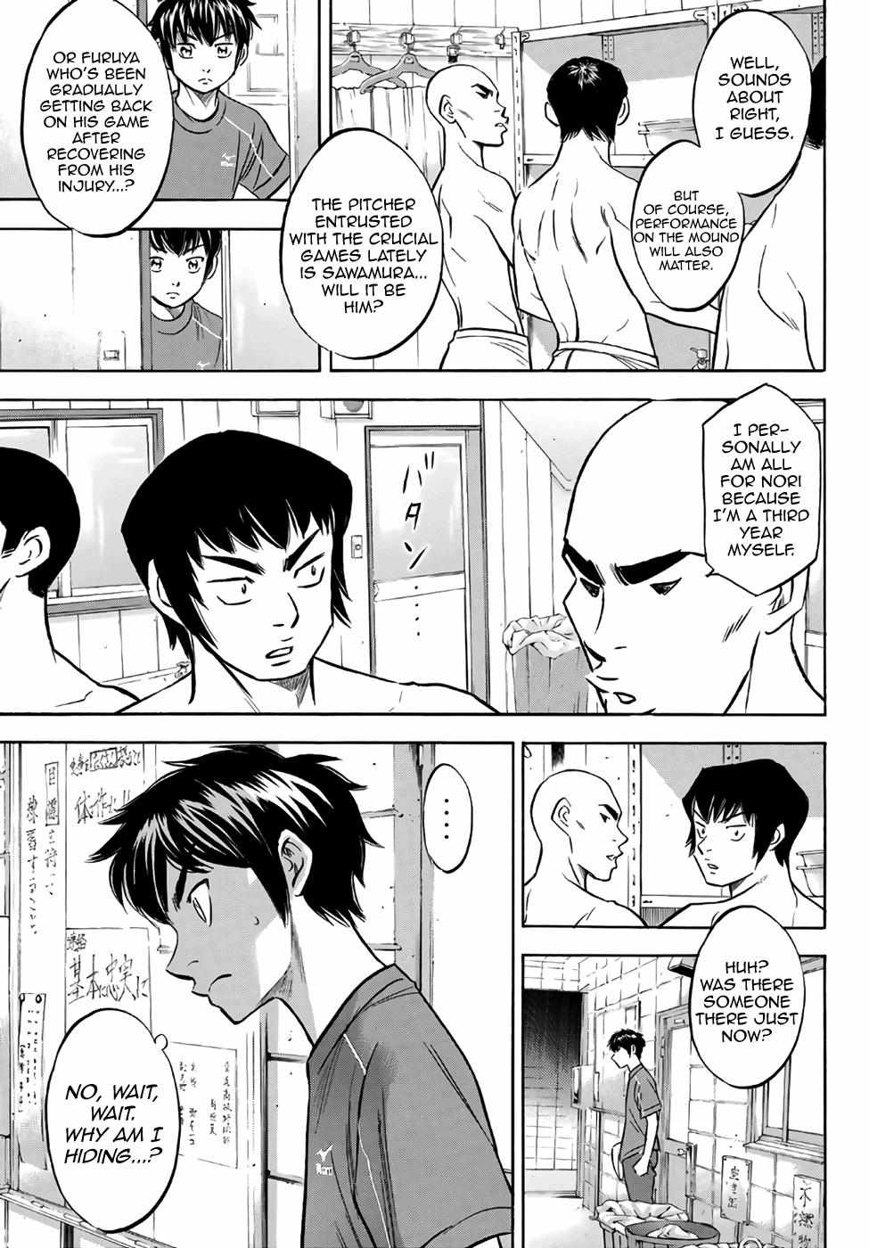 Read Diamond no Ace Act 2 chapter 135 image 18 on Lezhin