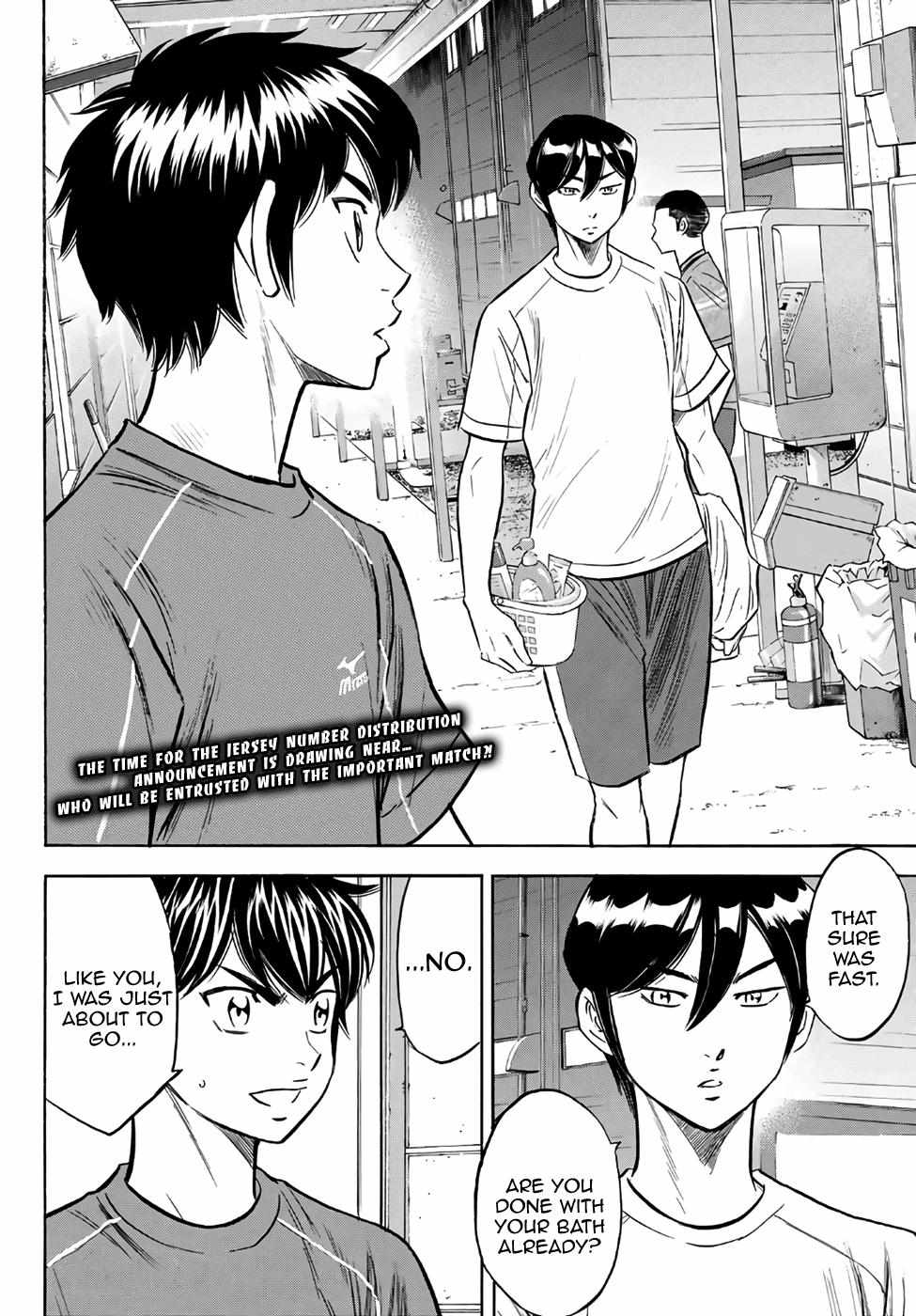 Read Diamond no Ace Act 2 chapter 135 image 19 on Lezhin