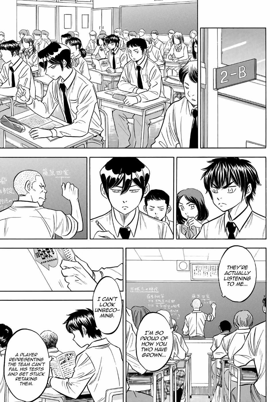 Read Diamond no Ace Act 2 chapter 135 image 2 on Lezhin