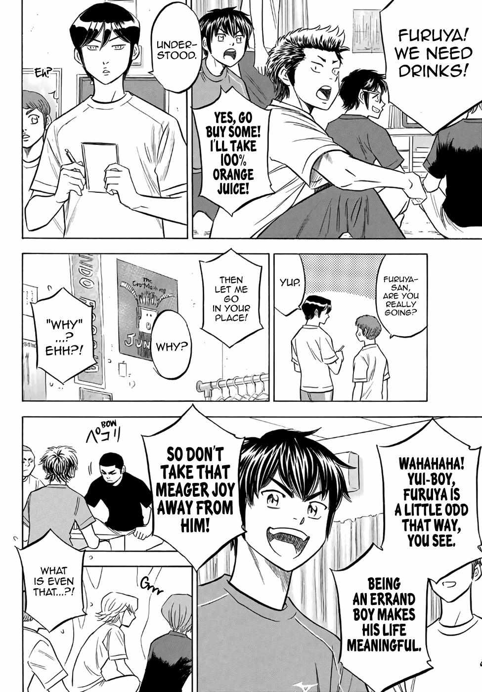 Read Diamond no Ace Act 2 chapter 136 image 11 on Lezhin
