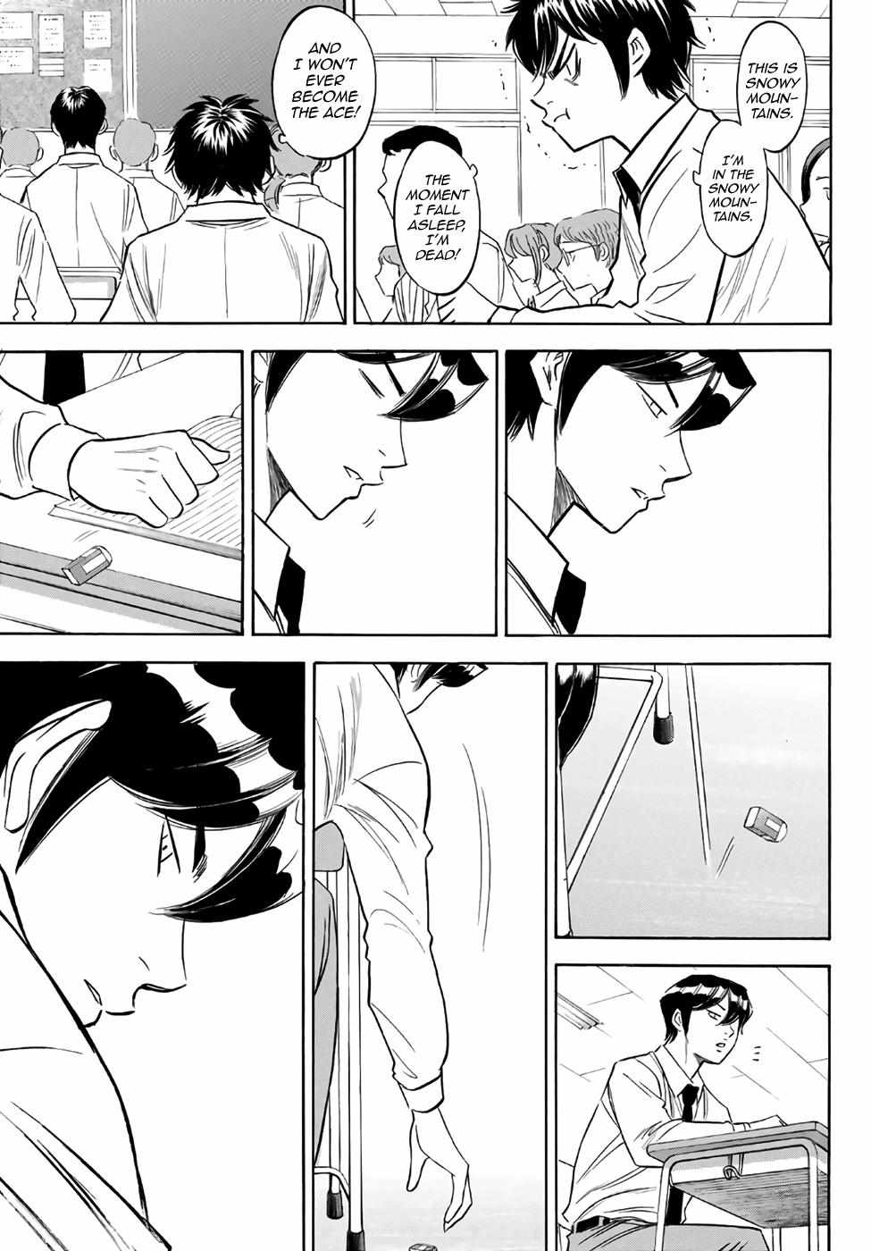 Read Diamond no Ace Act 2 chapter 136 image 14 on Lezhin