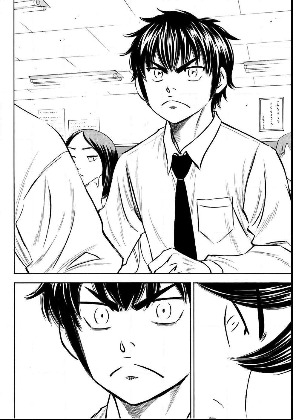 Read Diamond no Ace Act 2 chapter 136 image 15 on Lezhin