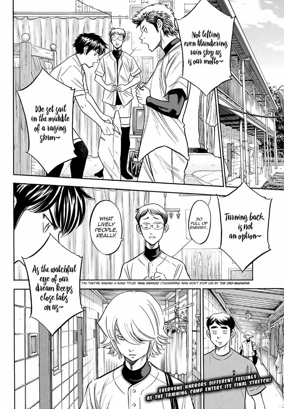 Read Diamond no Ace Act 2 chapter 136 image 19 on Lezhin