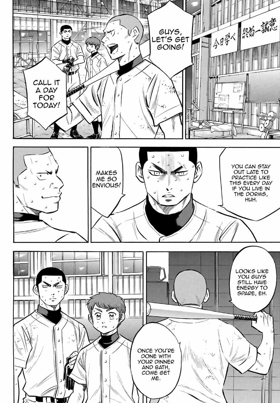 Read Diamond no Ace Act 2 chapter 136 image 3 on Lezhin