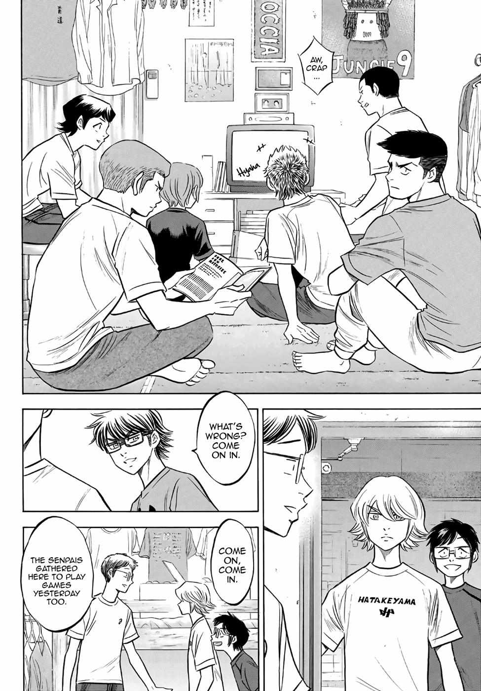 Read Diamond no Ace Act 2 chapter 136 image 5 on Lezhin