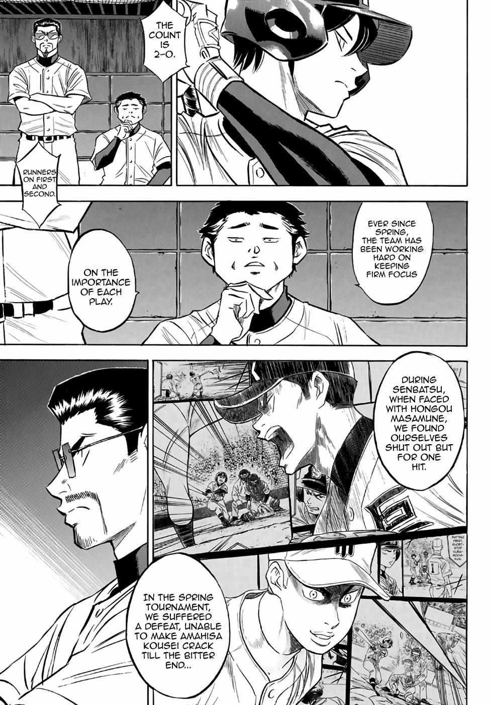 Read Diamond no Ace Act 2 chapter 137 image 12 on Lezhin