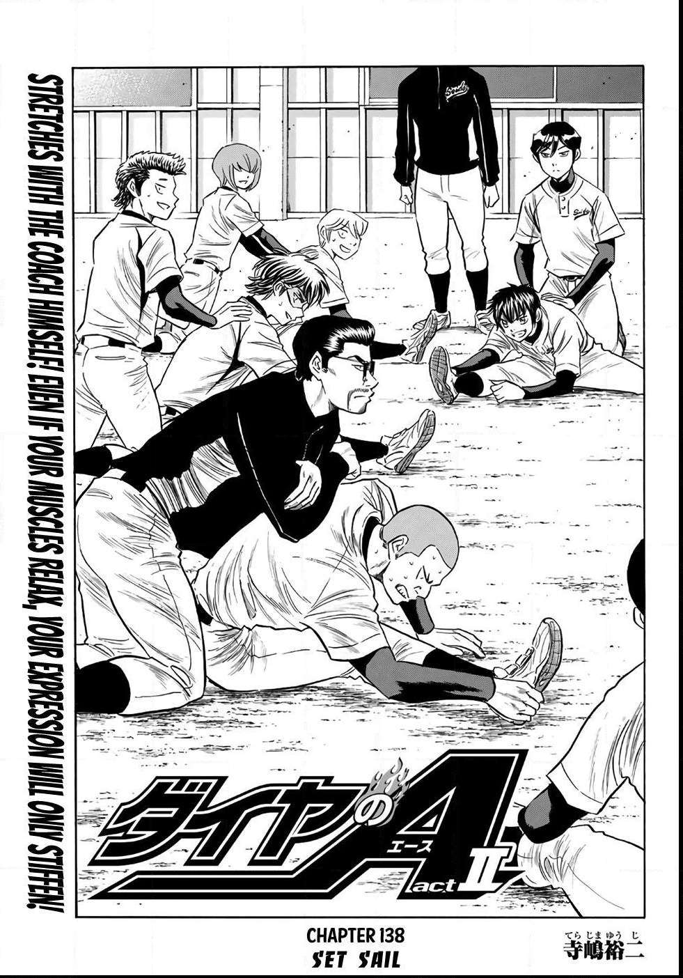 Read Diamond no Ace Act 2 chapter 138 image 0 on Lezhin