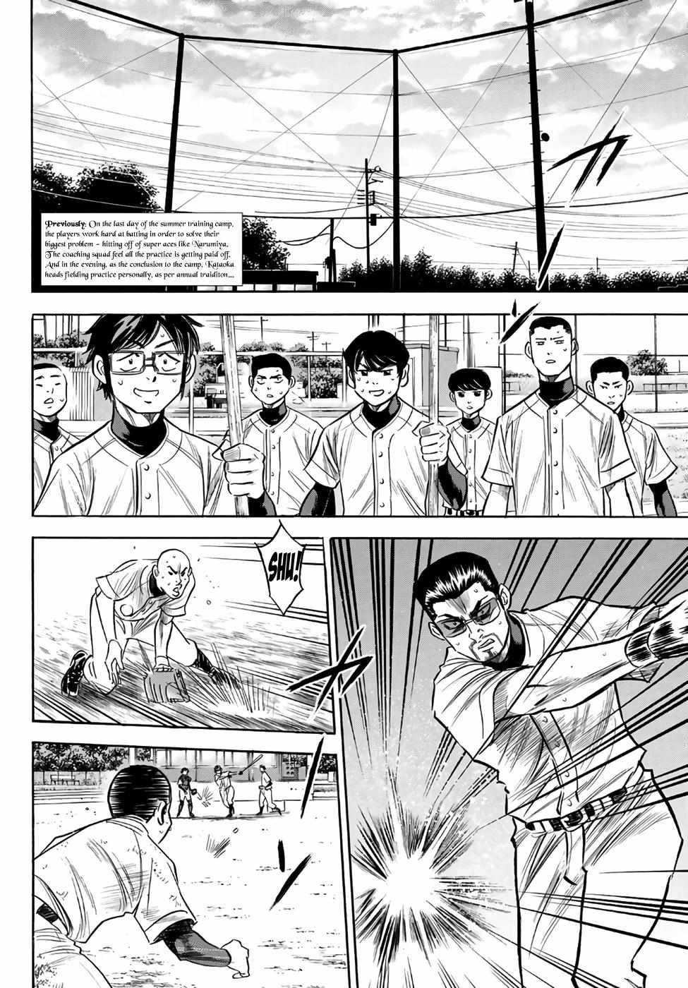 Read Diamond no Ace Act 2 chapter 138 image 1 on Lezhin