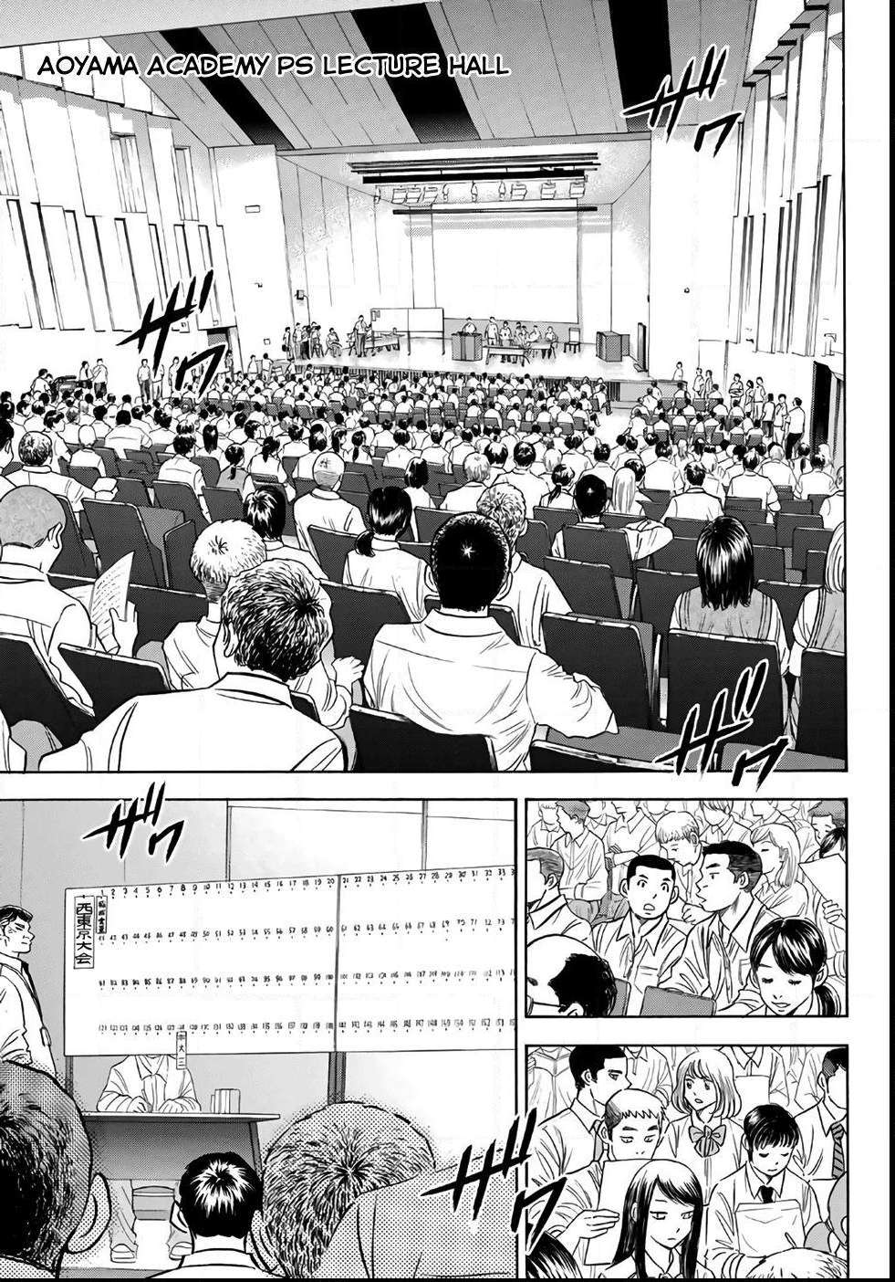 Read Diamond no Ace Act 2 chapter 138 image 17 on Lezhin